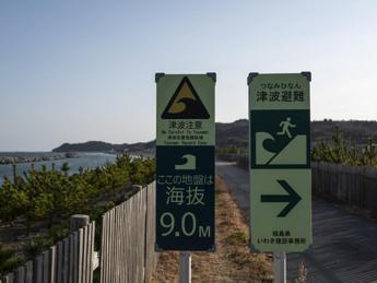 Forte terremoto in Giappone, allarme tsunami