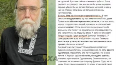 Guerra in Ucraina, l’ideologo di Putin critica lo zar in un post su Telegram poi rimosso